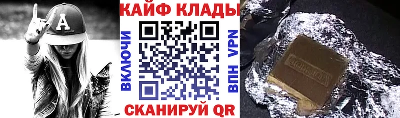 Хочу наркоту Морозовск КОКАИН  ГАШИШ  Экстази  Канабис  АМФЕТАМИН 