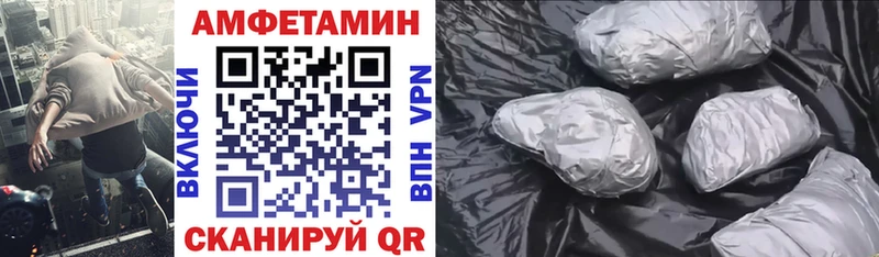 Амфетамин Premium  shop какой сайт  Морозовск 