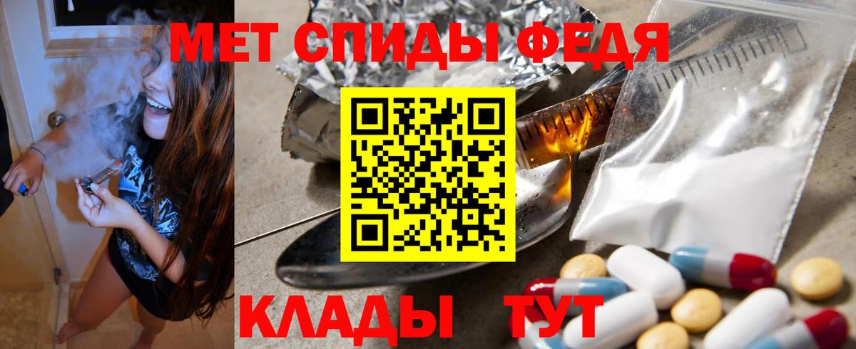 Амфетамин  АМФЕТАМИН  MEGA зеркало  Amphetamine Premium  Вход с VPN  Морозовск 