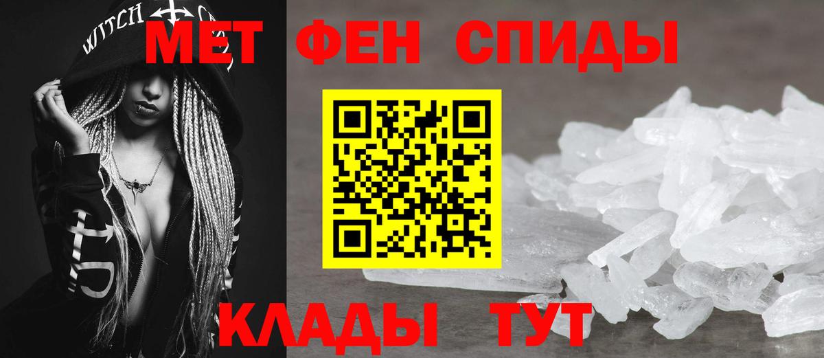 АМФЕТАМИН Розовый Морозовск