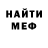 МЕТАДОН methadone Misfortune BS
