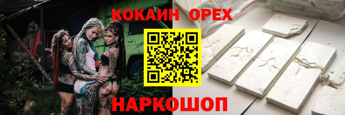 Кокаин  COCAIN 98%  Морозовск  Вход с VPN  COCAIN 98% 