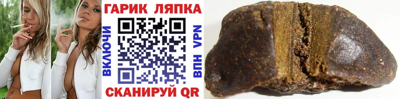 ГАШИШ убойный  Морозовск 