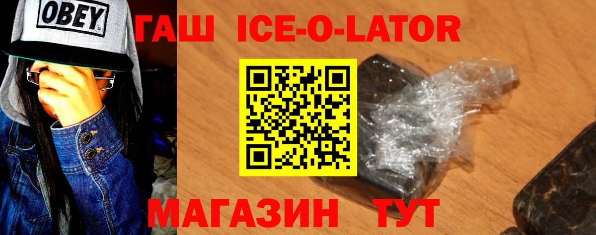 ГАШИШ VHQ  Вход с VPN  Гашиш AMNESIA HAZE  Морозовск 