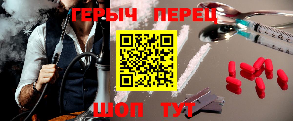 Морозовск  ГЕРОИН Heroin  Вход с VPN 