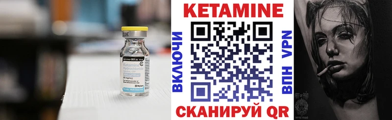 купить  сайты  Морозовск  КЕТАМИН ketamine 