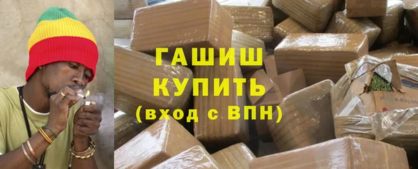 ECSTASY Нефтегорск