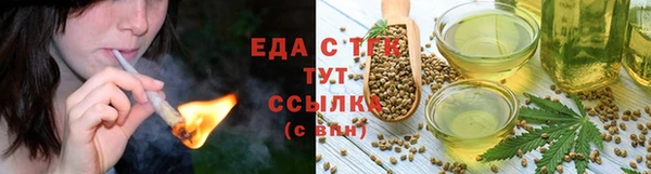 соль ск Нефтекумск