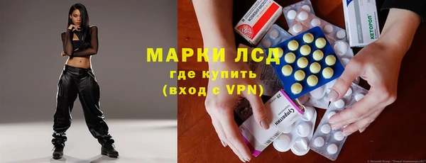 ECSTASY Нефтегорск