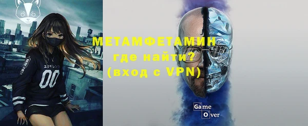 соль ск Нефтекумск