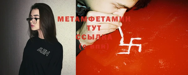ECSTASY Нефтегорск