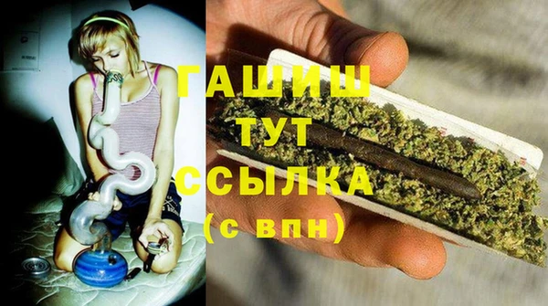 соль ск Нефтекумск