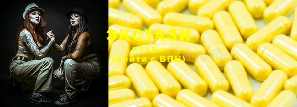 ECSTASY Нефтегорск