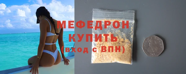 соль ск Нефтекумск