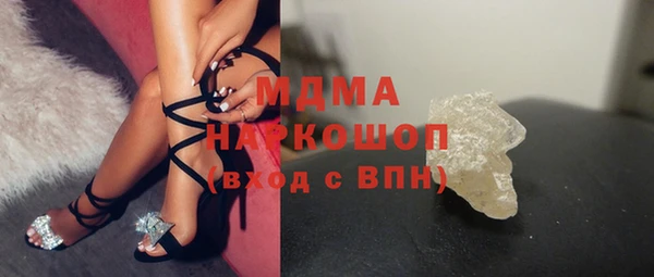 соль ск Нефтекумск