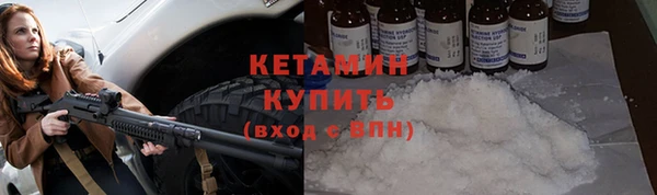 ECSTASY Нефтегорск