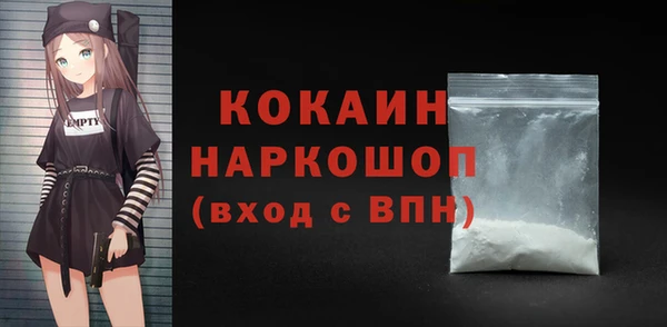 кокаин колумбия Нея