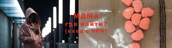 ECSTASY Нефтегорск