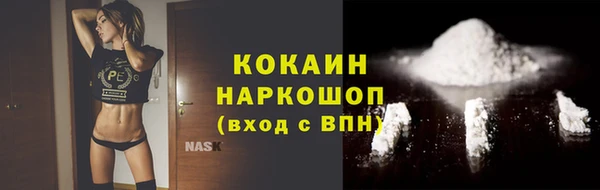 соль ск Нефтекумск