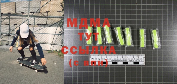 соль ск Нефтекумск