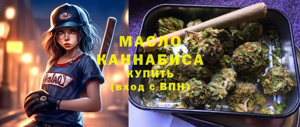 соль ск Нефтекумск