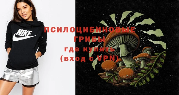 ECSTASY Нефтегорск