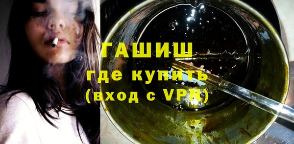 соль ск Нефтекумск