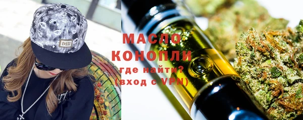 соль ск Нефтекумск