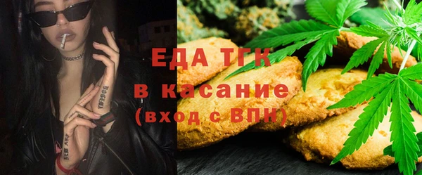 соль ск Нефтекумск