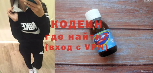 соль ск Нефтекумск