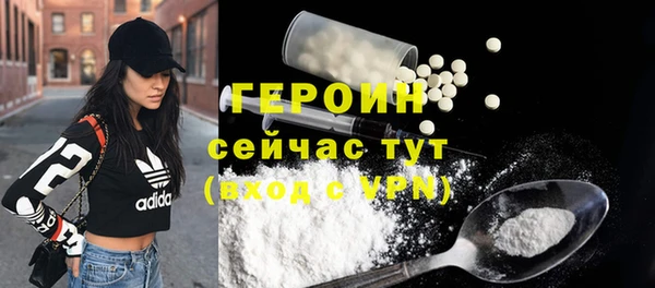 соль ск Нефтекумск