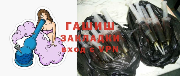 ECSTASY Нефтегорск