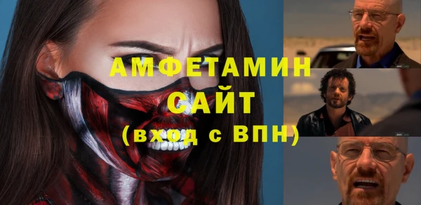 соль ск Нефтекумск