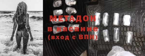 ECSTASY Нефтегорск