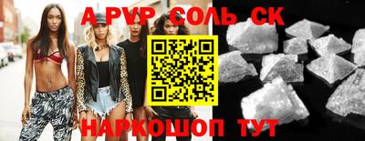 мефедрон VHQ Анапа