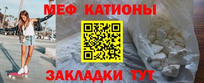 прущие крисы Ангарск