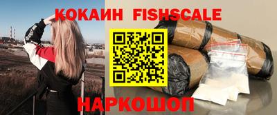 мефедрон VHQ Анапа
