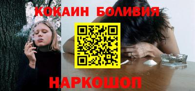 мефедрон VHQ Анапа