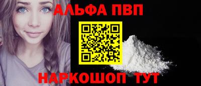 героин Анжеро-Судженск