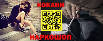 мефедрон VHQ Анапа