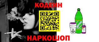 прущие крисы Ангарск