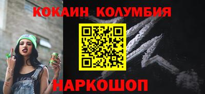 мефедрон VHQ Анапа