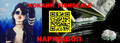 прущие крисы Ангарск
