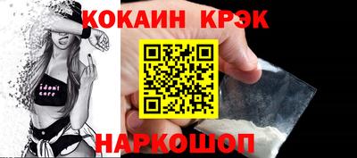 прущие крисы Ангарск
