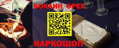 прущие крисы Ангарск