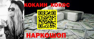 прущие крисы Ангарск