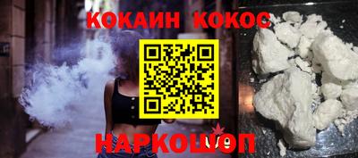 мефедрон VHQ Анапа