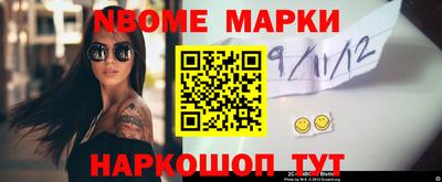 героин Анжеро-Судженск
