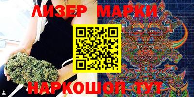 героин Анжеро-Судженск