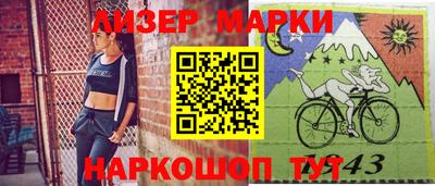 героин Анжеро-Судженск